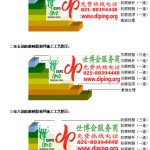 揭阳FRP玻璃钢防腐地坪-缩略图3