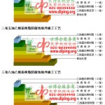 揭阳乙烯基防腐蚀地坪,乙烯基酯地坪,乙烯基酯防腐蚀地坪,乙烯基重防腐蚀地坪,乙烯基重防腐地坪,乙烯基重防腐自流平地坪-缩略图2